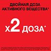 Нурофен Экспресс Леди таблетки покрыт.об. 400 мг 12 шт