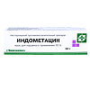 Индометацин мазь для наружного применения 10 % 30 г 1 шт