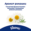 Kleenex умага туалетная Нежная ромашка 3-х слойная 4 шт