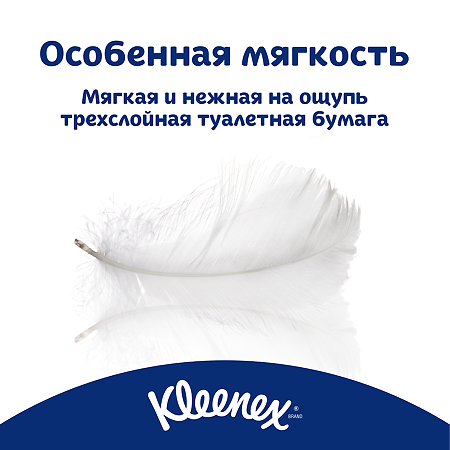 Kleenex Бумага туалетная Сочная клубника 3-х слойная 4 шт