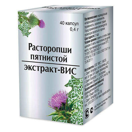 Расторопши пятнистой экстракт-ВИС капсулы массой 0,4 г 40 шт