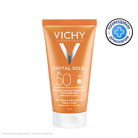 Vichy Capital Ideal Soleil DryTouch матирующая эмульсия д/лица 50 мл 1 шт