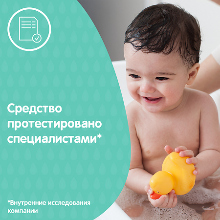 Johnsons Baby шампунь с ромашкой 500 мл 1 шт