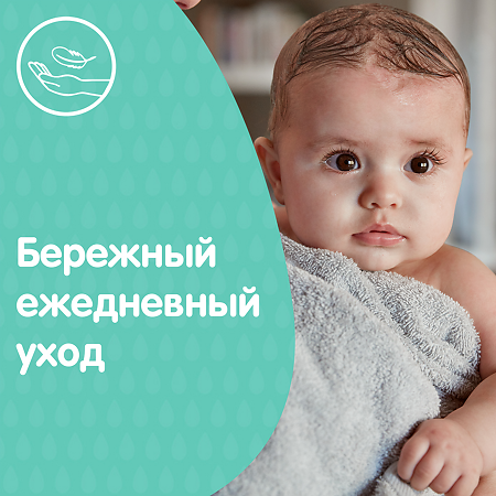 Johnsons Baby шампунь с ромашкой 500 мл 1 шт