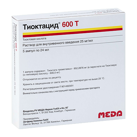 Тиоктацид 600 Т раствор для в/в введ. 25 мг/мл 24 мл 5 шт