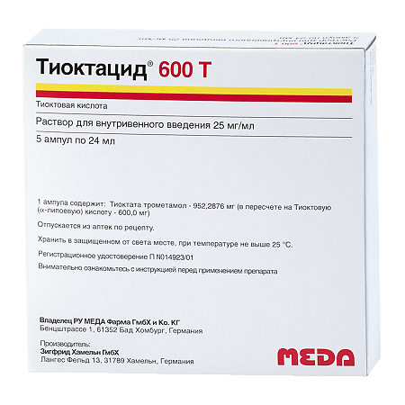 Тиоктацид 600 Т раствор для в/в введ. 25 мг/мл 24 мл 5 шт