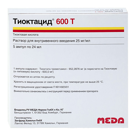 Тиоктацид 600 Т раствор для в/в введ. 25 мг/мл 24 мл 5 шт