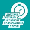 Гевискон форте суспензия для приема внутрь 10 мл мятная 12 шт