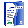 Турбослим Ночь усиленная формула капсулы по 0,33 г 30 шт