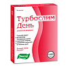 Турбослим День усиленная формула капсулы по 0,38 г 30 шт