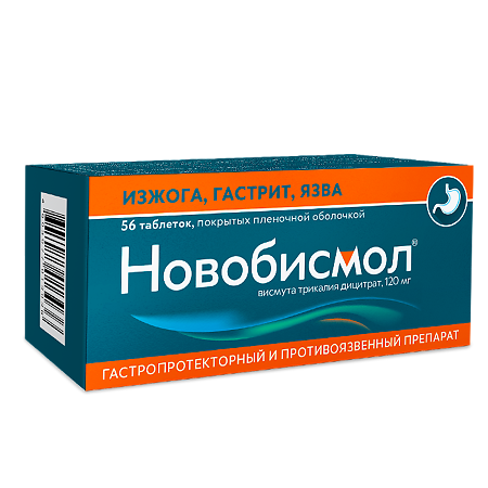 Новобисмол таблетки покрыт.плен.об. 120 мг 56 шт