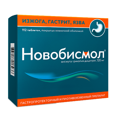 Новобисмол таблетки покрыт.плен.об. 120 мг 112 шт