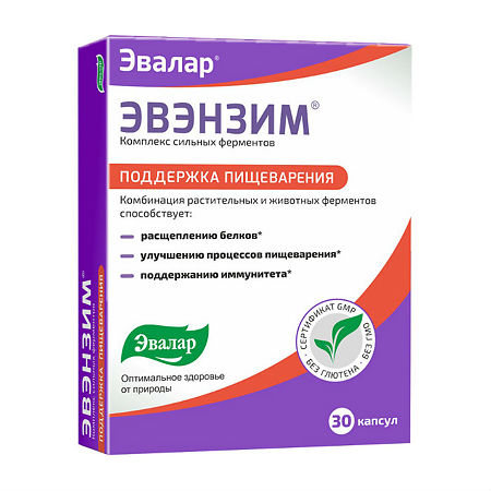 Эвэнзим капсулы по 0,4 г 30 шт