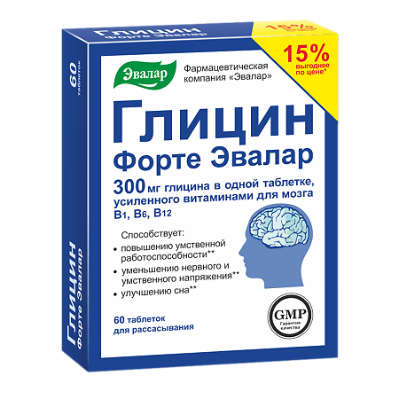 Глицин Форте Эвалар 300 мг таблетки для рассасывания по 0,6 г 60 шт