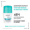 Vichy Deodorants дезодорант-антиперспирант 48 ч шариковый против желтых и белых пятен 50 мл 1 шт