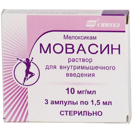 Мовасин раствор для в/м введ. 10 мг/мл 1,5 мл 3 шт