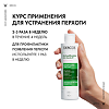 Vichy Dercos шампунь-уход против перхоти для чувствительной кожи головы 200 мл 1 шт