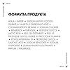 Vichy Dercos шампунь-уход против перхоти для чувствительной кожи головы 200 мл 1 шт