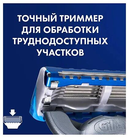 Gillette Proglide Сменные кассеты 4 шт