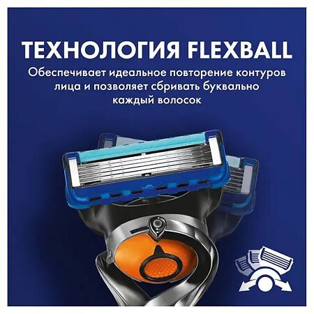 Gillette Proglide Сменные кассеты 4 шт