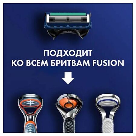 Gillette Proglide Сменные кассеты 4 шт