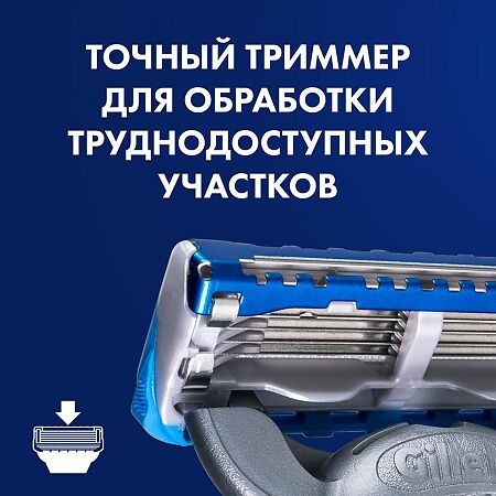 Gillette Fusion ProGlide Сменные кассеты 2 шт