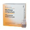 Убихинон композитум раствор для в/м введ. 2,2 мл 100 шт