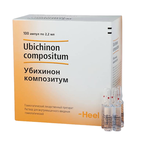 Убихинон композитум раствор для в/м введ. 2,2 мл 100 шт