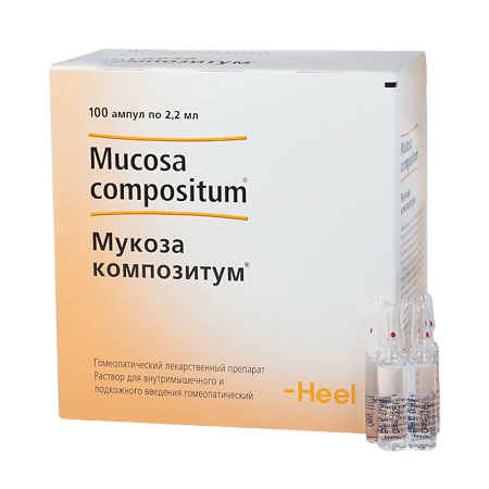 Мукоза композитум раствор для в/м и п/к введ. 2,2 мл 100 шт