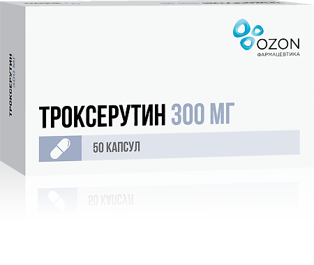 Троксерутин капсулы 300 мг 50 шт