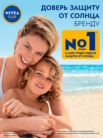 Nivea Sun Солнцезащитный спрей освежающий Защита и прохлада SPF 30 200 мл 1 шт