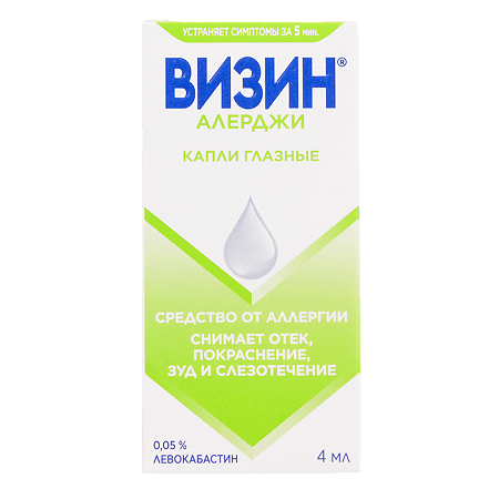 Визин Алерджи капли глазные 0,05 % 4 мл 1 шт