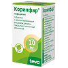 Коринфар таблетки с пролонг высвобождением покрыт.плен.об. 10 мг 50 шт