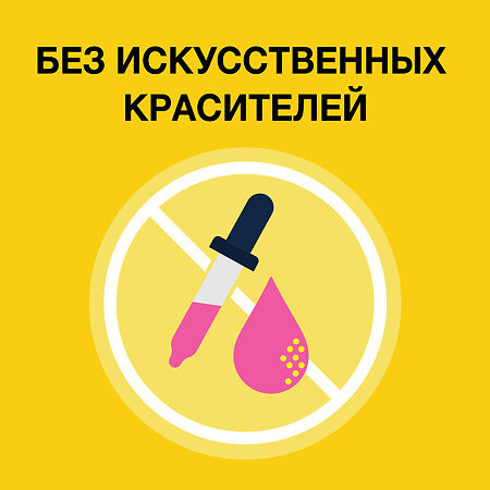 Нурофен для детей суспензия для приема внутрь 100 мг/5 мл 150 мл апельсин 1 шт