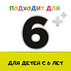 Стрепсилс для детей с 6 лет таблетки для рассасывания со вкусом лимона 16 шт