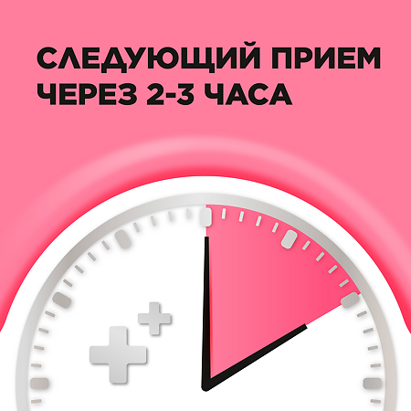 Стрепсилс таблетки для рассасывания для детей с 6 лет клубника 16 шт