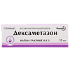 Дексаметазон капли глазные 0,1 % 10 мл 1 шт