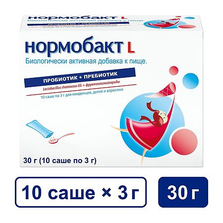 Нормобакт L порошок саше по 3 г 10 шт