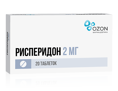 Рисперидон таблетки покрыт.плен.об. 2 мг 20 шт