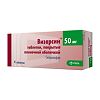 Визарсин таблетки покрыт.плен.об. 50 мг 4 шт