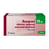 Визарсин таблетки покрыт.плен.об. 50 мг 4 шт