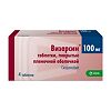 Визарсин таблетки покрыт.плен.об. 100 мг 4 шт