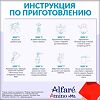 Alfare Amino (Алфаре Амино) НМО смесь 400 г 1 шт