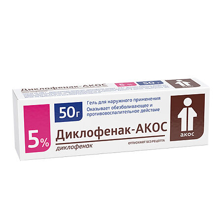 Диклофенак-АКОС гель для наружного применения 5 % 50 г 1 шт