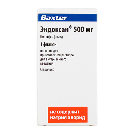 Эндоксан порошок д/приг раствора для в/в введ 500 мг 1 шт