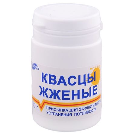 Квасцы жженые порошок 50 г 1 шт