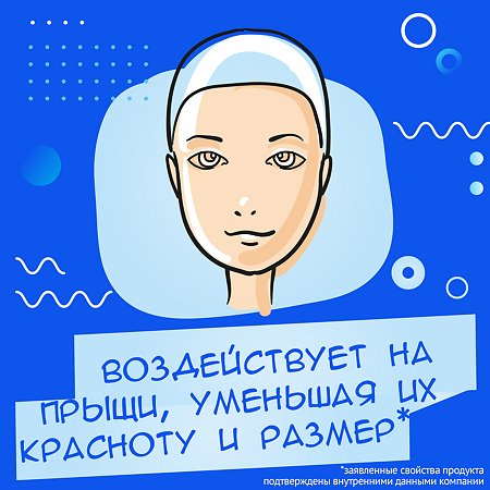 Clean&Clear Advantage гель для умывания быстрый эффект 150 мл 1 шт