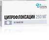 Ципрофлоксацин таблетки покрыт.плен.об. 250 мг 10 шт