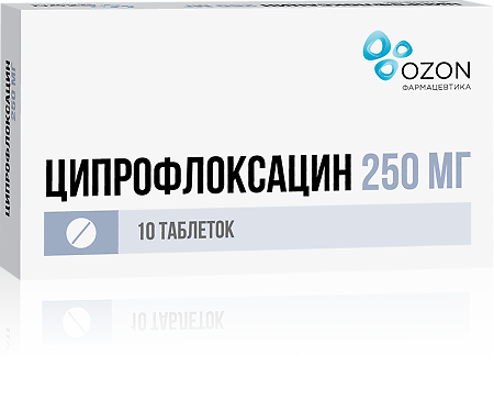 Ципрофлоксацин таблетки покрыт.плен.об. 250 мг 10 шт