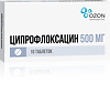 Ципрофлоксацин таблетки покрыт.плен.об. 500 мг 10 шт